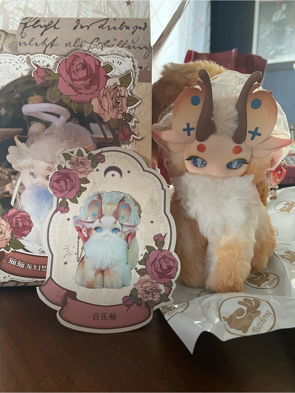 Tutulong Fantasy Creatures Series Vinyl Plush Mystery Toys - Confirmed Musician